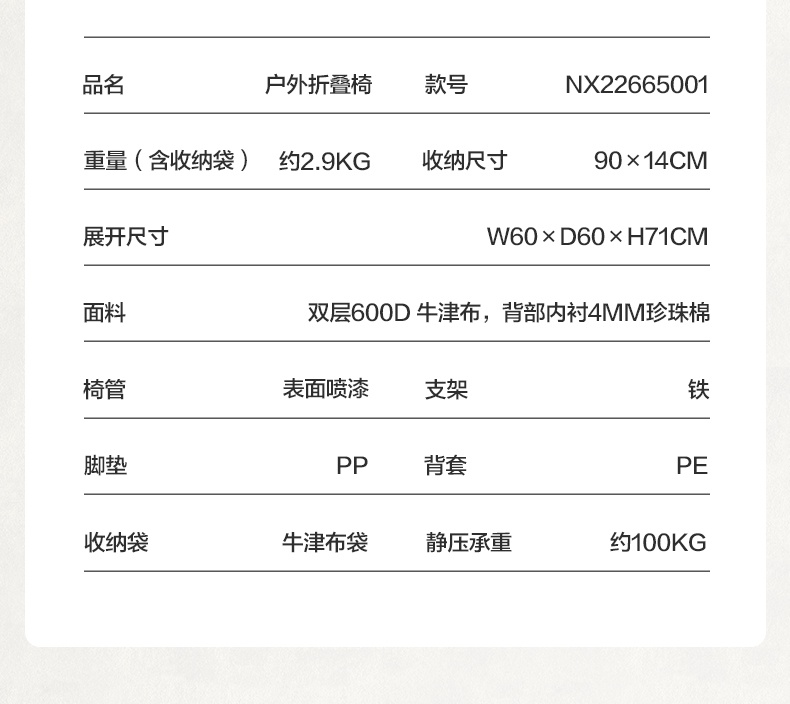 商品[国内直发] MobiGarden|户外露营折叠靠背椅休闲便携钓鱼椅月亮椅导演椅沙滩躺椅凳子,价格¥169,第28张图片详细描述