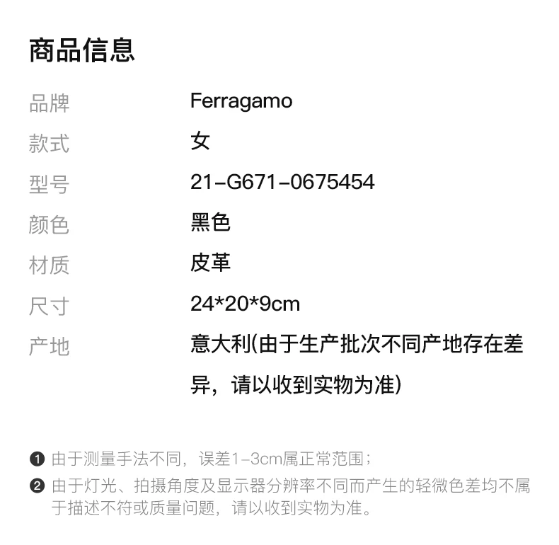 商品[国内直发] Salvatore Ferragamo|SALVATORE FERRAGAMO 黑色女士单肩包 21-G671-0675454,价格¥4882,第2张图片详细描述