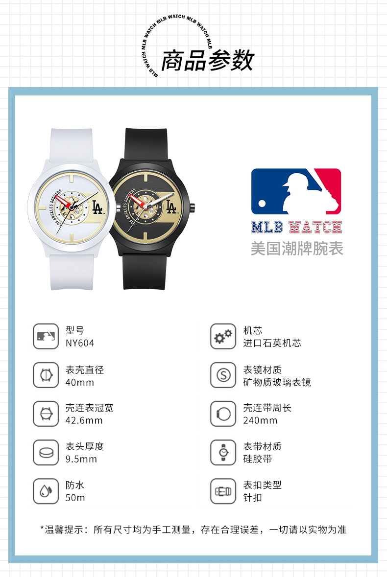 商品[国内直发] MLB|MLB美职棒手表男女学生款 果冻表时尚潮流防水简约气质女表情侣表NY604,价格¥491,第13张图片详细描述