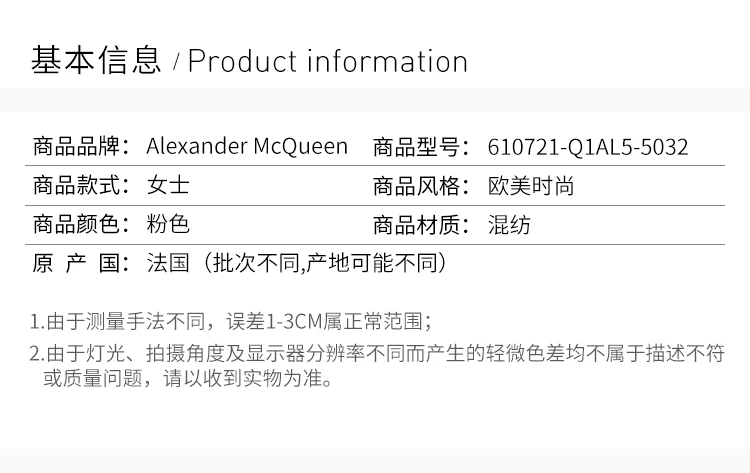 商品Alexander McQueen|Alexander McQueen 亚历山大·麦昆 女士服装 610721-Q1AL5-5032,价格¥2890,第1张图片详细描述