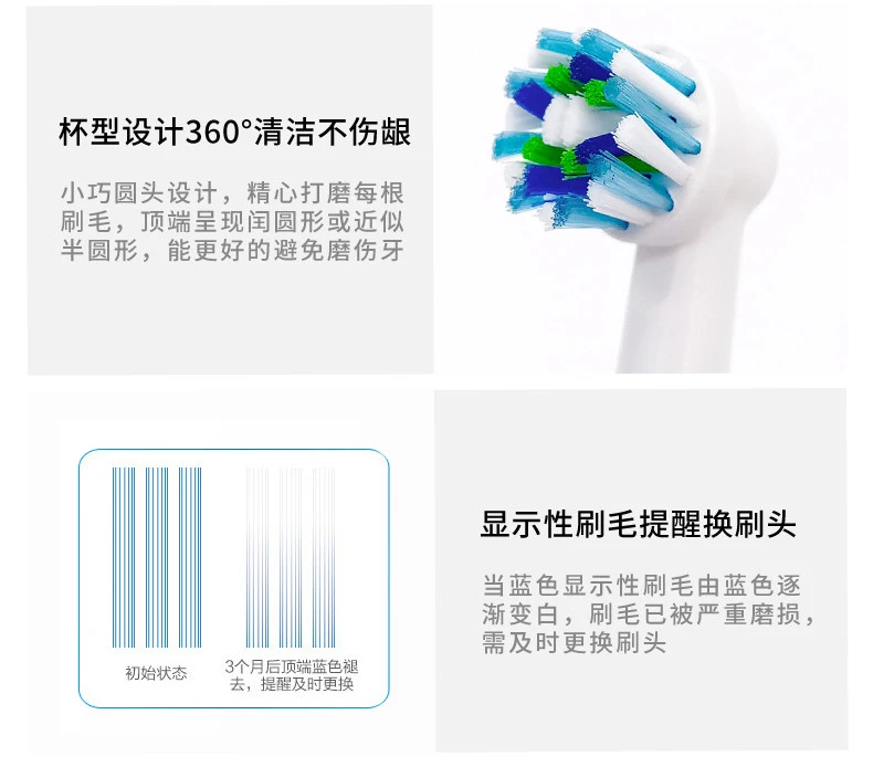 商品[国内直发] Oral-B|ORAL-B/欧乐B 多角度替换刷头 EB50-3 适用2D 3D系列牙刷,价格¥159,第5张图片详细描述