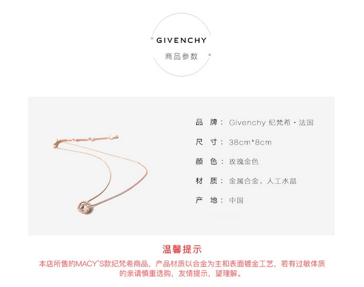 商品[国内直发] Givenchy|Givenchy/纪梵希 时尚典雅方形仿水晶女士项链,价格¥355,第2张图片详细描述