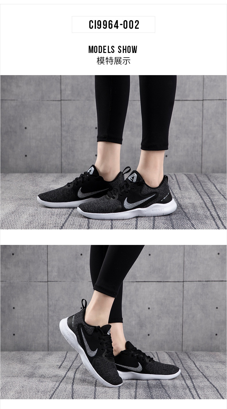 商品[国内直发] NIKE|FLEX EXPERIENCE RN 10女子跑步鞋,价格¥432,第1张图片详细描述