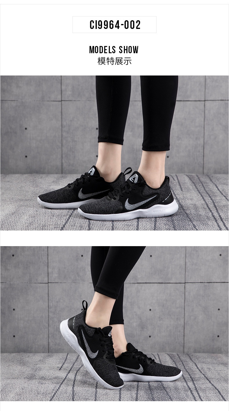 商品[国内直发] NIKE|FLEX EXPERIENCE RN 10女子跑步鞋,价格¥436,第1张图片详细描述