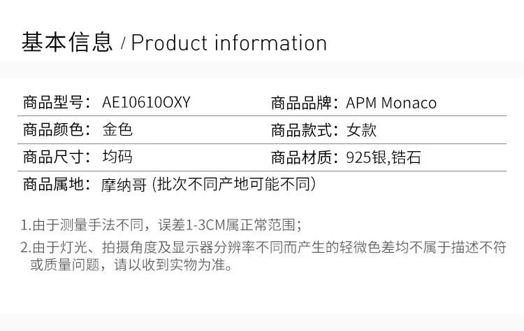 商品[国内直发] apm Monaco|APM MONACO 女士金鲨鱼耳钉 AE10610OXY,价格¥792,第14张图片详细描述