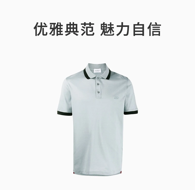 商品Salvatore Ferragamo|SALVATORE FERRAGAMO 男士浅蓝色棉质对比边饰短袖POLO衫 12-1851-723449,价格¥2040,第4张图片详细描述