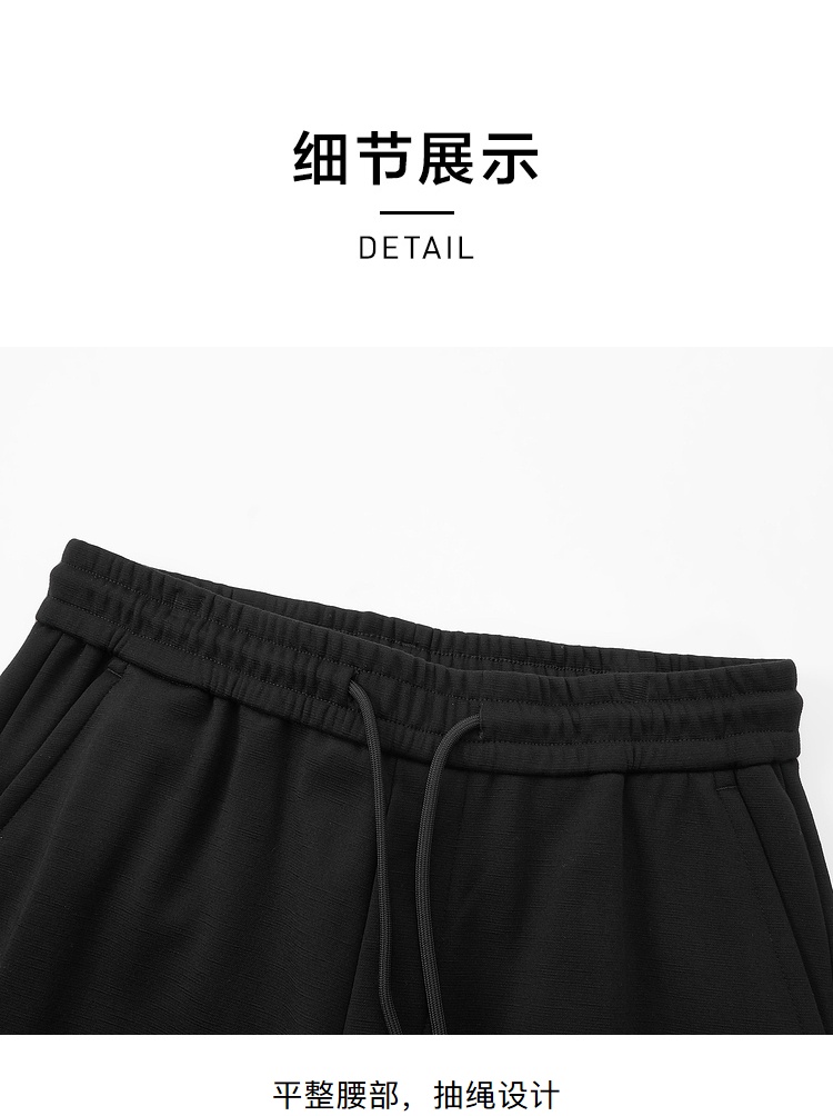 商品[国内直发] HLA|海澜之家三国系列加绒休闲裤经典抽绳保暖舒适九分裤男,价格¥255,第8张图片详细描述