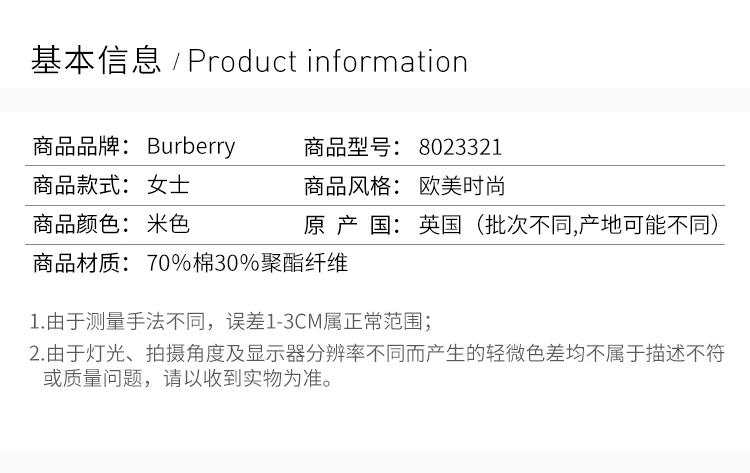 商品[国内直发] Burberry|Burberry 博柏利 女士米色菱格棉服外套 8023321,价格¥5136,第2张图片详细描述