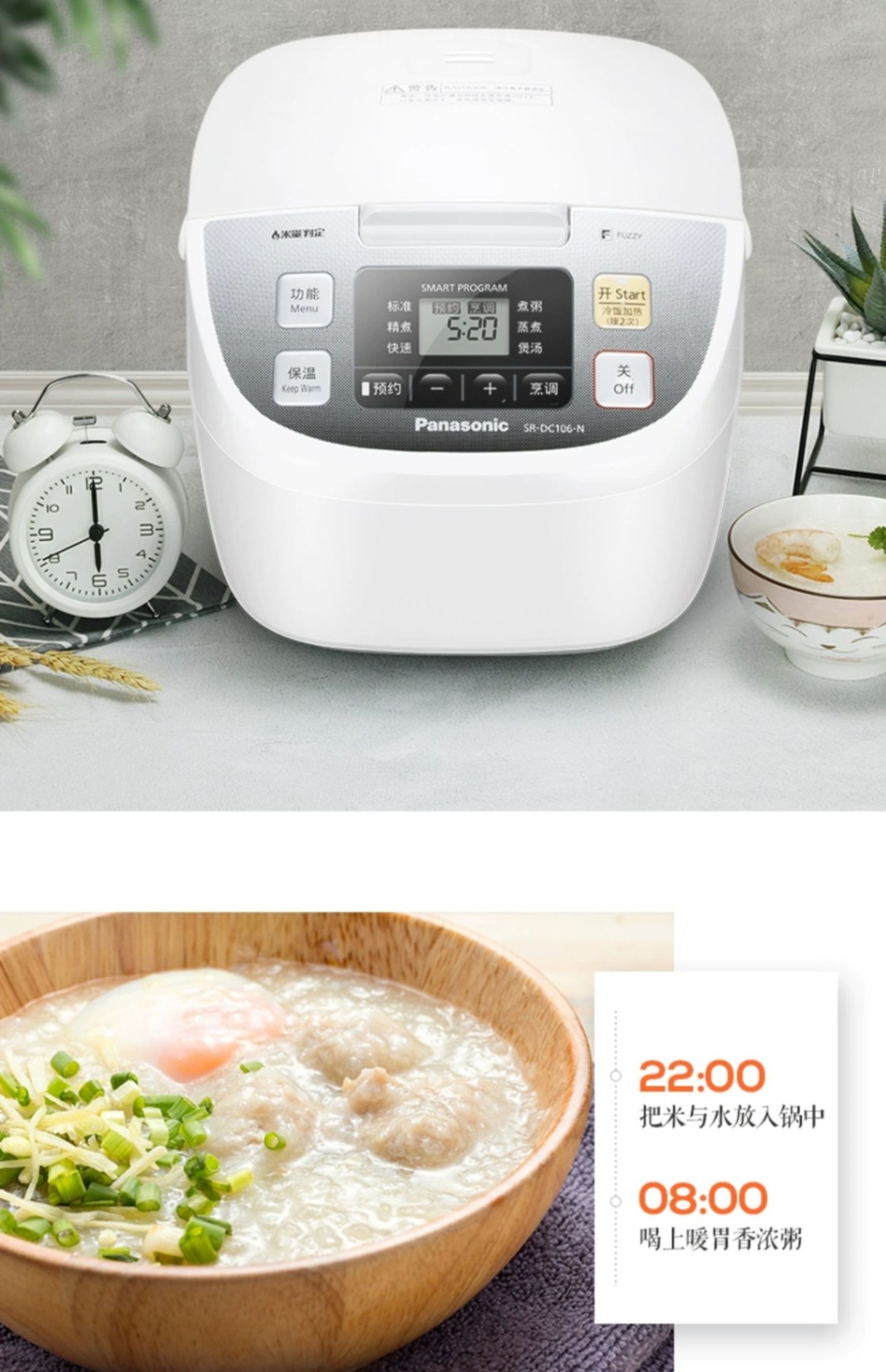 商品[国内直发] Panasonic|Panasonic/松下智能小型日本家用电饭煲1-2-3-4人家用多功能小饭锅迷你,价格¥383,第24张图片详细描述