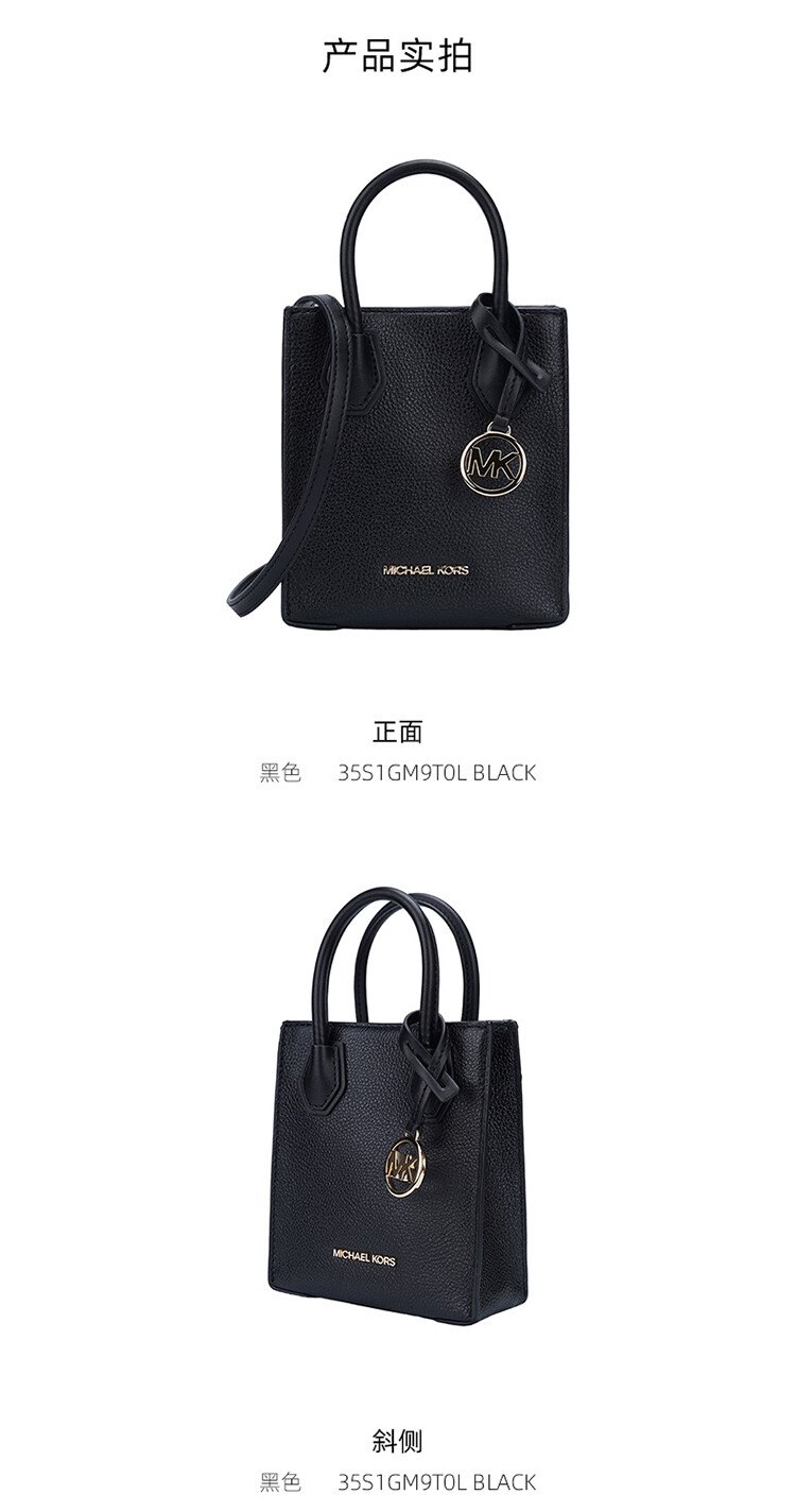 商品Michael Kors|Michael Kors 奥莱款女士皮质单肩手提包35S1GM9T0L-BLACK 送礼好物,价格¥885,第4张图片详细描述