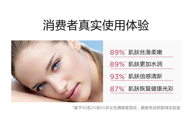 商品Clarins|Clarins娇韵诗焕采保湿「SOS」面膜75ML,价格¥275,第8张图片详细描述