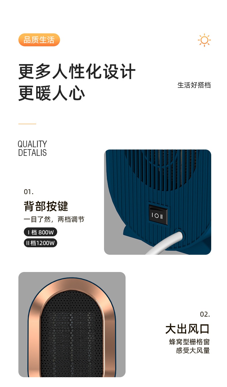 商品[国内直发] GLENVINTEN|格岚云顿英国品牌暖风机家用大功率速热取暖器陶瓷PTC发热电暖器便携小太阳,价格¥216,第13张图片详细描述