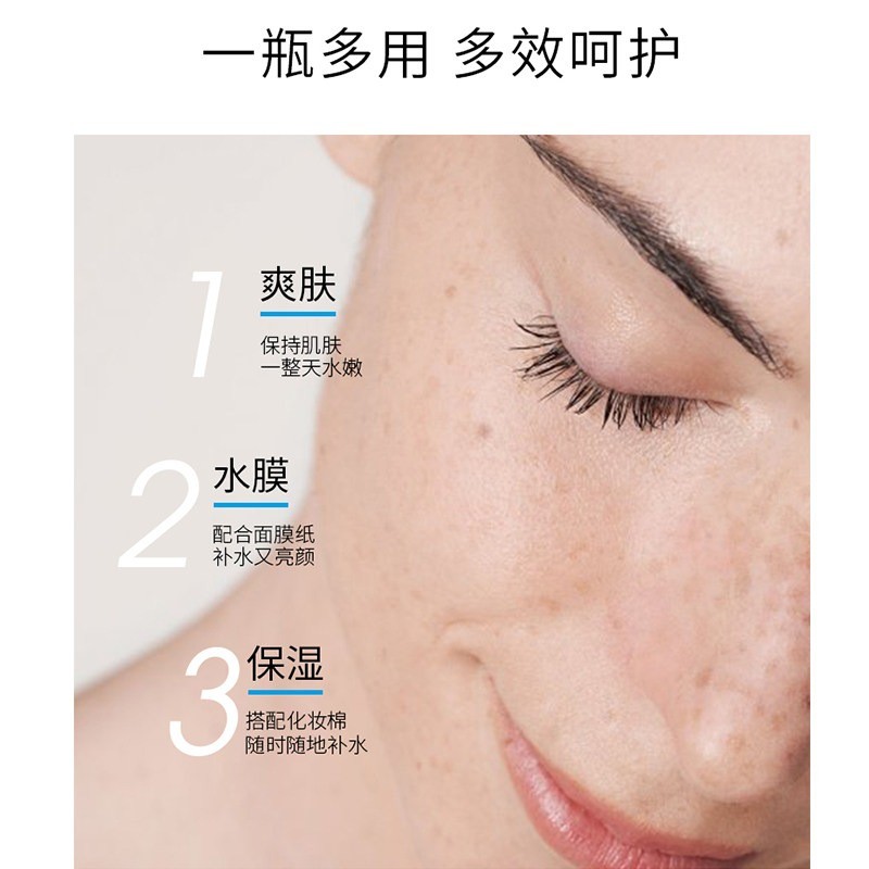 商品Bioderma|Bioderma贝德玛润妍水润保湿爽肤水250ml,价格¥159,第7张图片详细描述