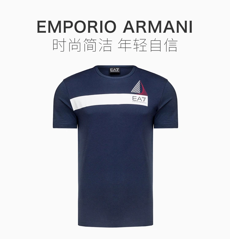 商品Emporio Armani|Emporio Armani 安普里奥 阿玛尼 EA7男士短袖T恤深蓝色 3GPT60-J02Z-1554,价格¥417,第3张图片详细描述