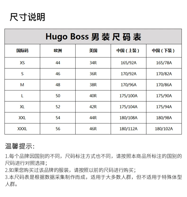 商品Hugo Boss|HUGO BOSS 男士黑色POLO衫 PAULCURVED-50412675-015,价格¥561,第1张图片详细描述