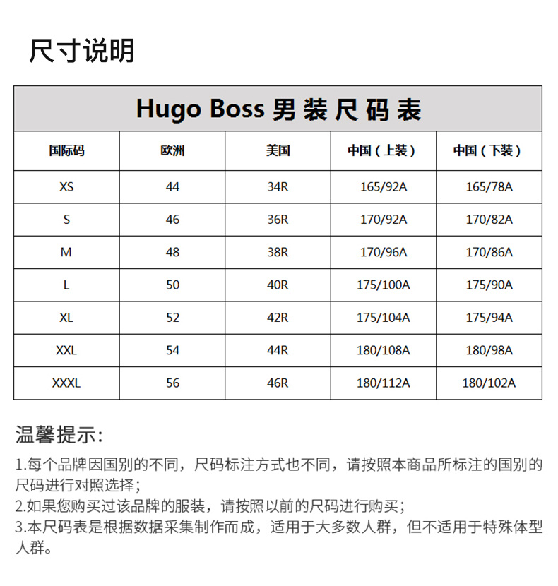商品Hugo Boss|HUGO BOSS 男士黑色POLO衫 PAULCURVED-50412675-015,价格¥657,第3张图片详细描述