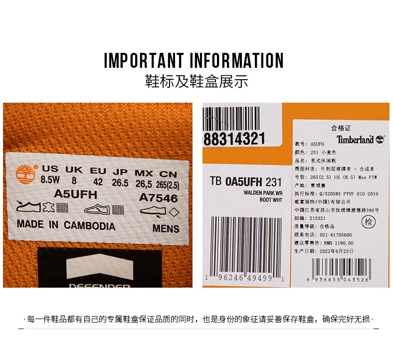 商品[国内直发] Timberland|Walden Park WR Boot WHT男士高帮休闲靴马丁靴,价格¥922,第5张图片详细描述