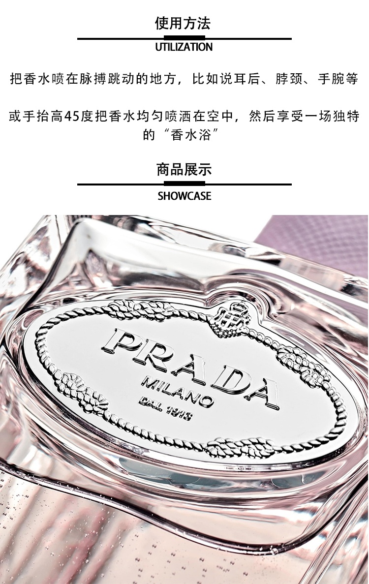 商品Prada|Prada普拉达INFUSION「浓郁康乃馨」中性香水100ml EDP浓香水,价格¥794,第5张图片详细描述