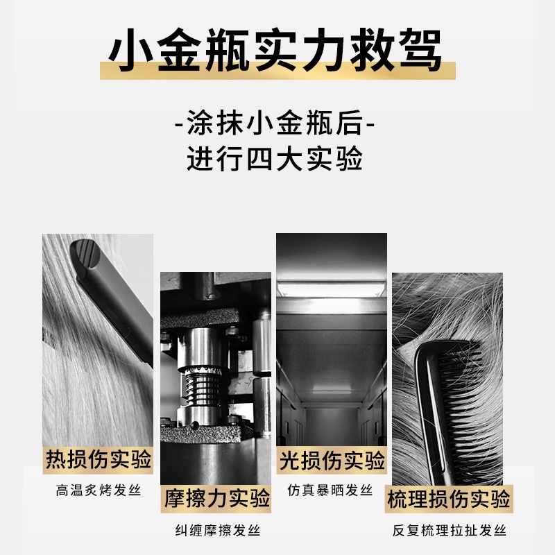 商品[国内直发] L'Oreal Paris|欧莱雅护发精油小金瓶修护头发卷发柔顺干枯改善毛躁防毛躁,价格¥135,第4张图片详细描述