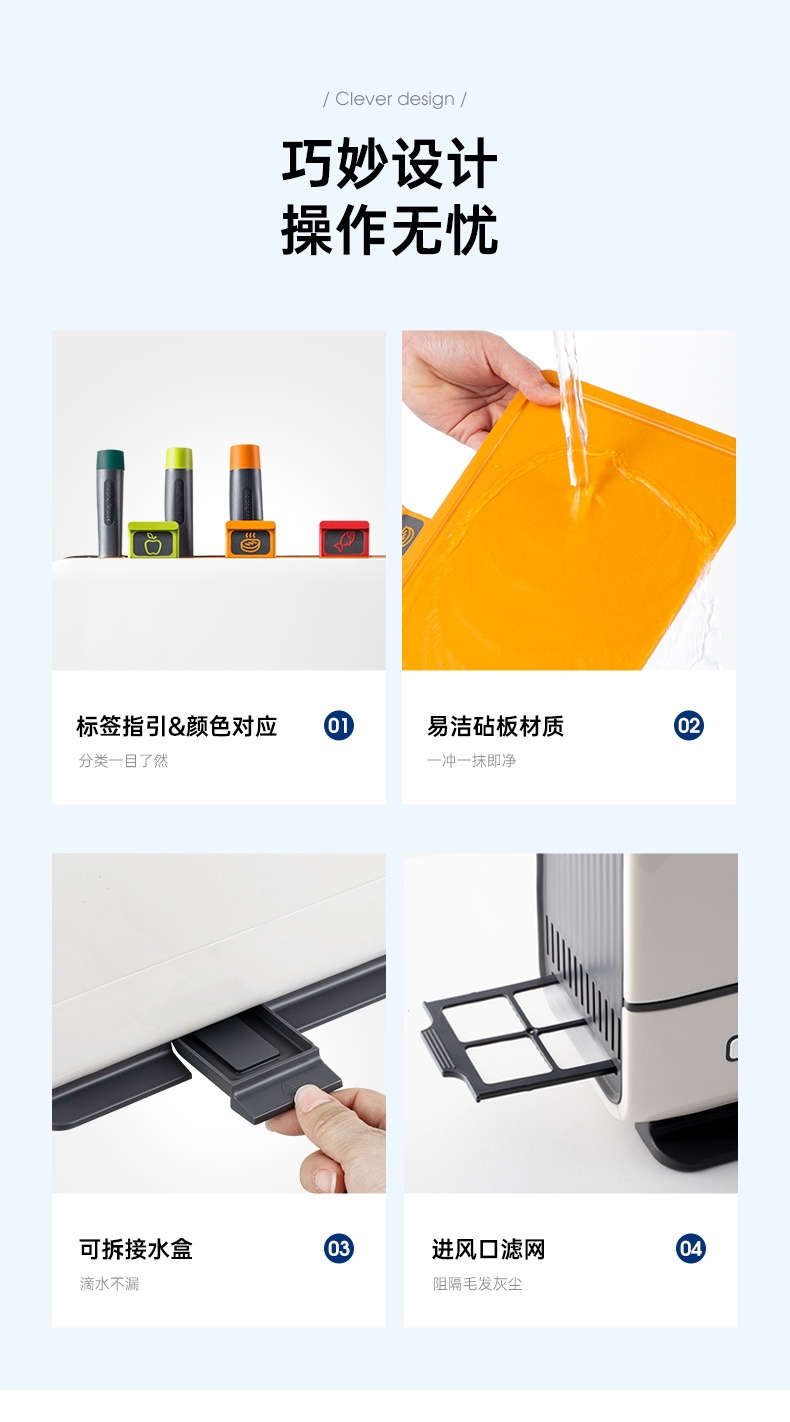 商品Morphy Richards|英国摩飞 刀具砧板消毒机 MR1001 筷子刀具砧板烘干紫外线消毒,价格¥604,第19张图片详细描述