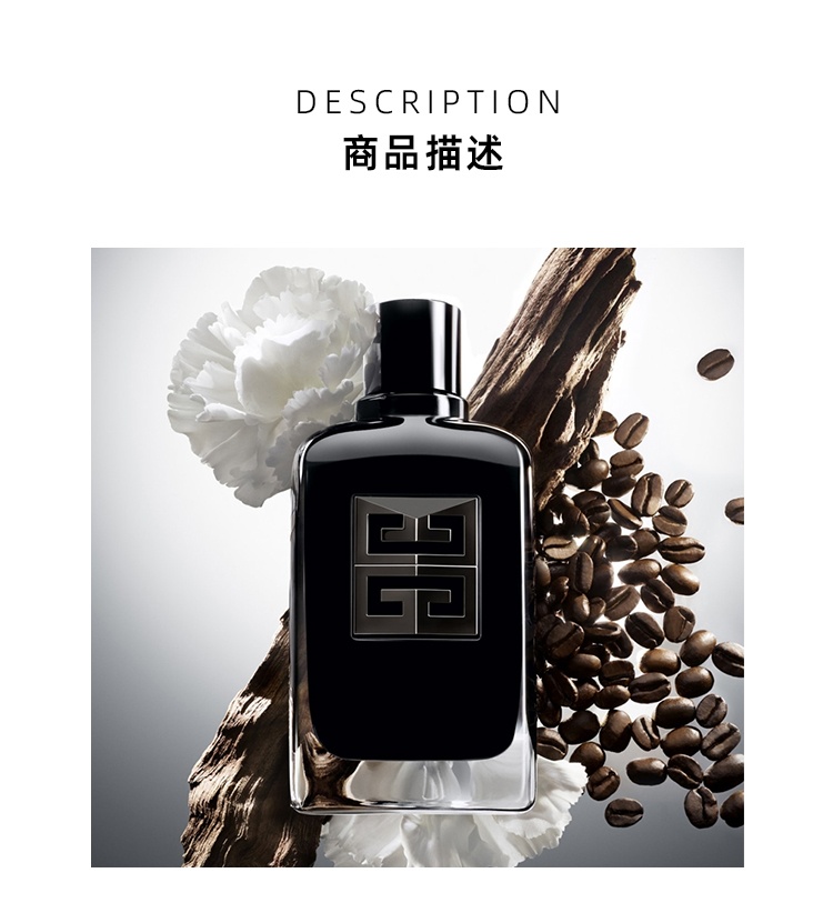 商品Givenchy|Givenchy纪梵希 绅士雅集至臻男士香水60-100ml EDP浓香 木质花香调 2024新品,价格¥499,第3张图片详细描述