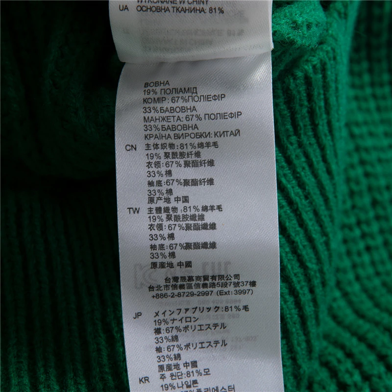 商品Sandro|SANDRO 女士绿色针织毛衣 R130086P-MULTI,价格¥518,第1张图片详细描述