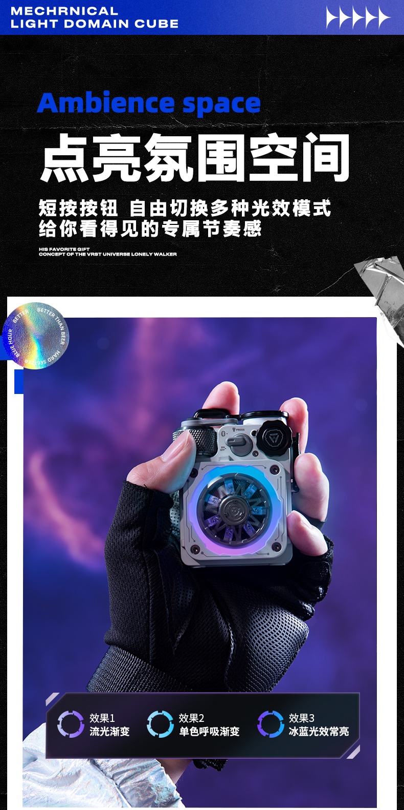 商品[国内直发] MAOWANG|XOG机械光域Cube无线蓝牙音响典藏版防水低音炮赛博小音箱,价格¥534,第12张图片详细描述