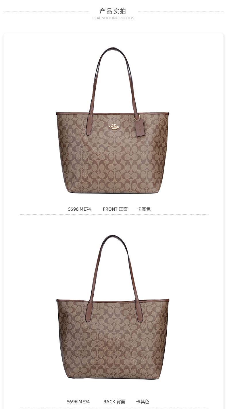 商品Coach| 蔻驰新款女士时尚单肩手提托特包多色 冰川白,价格¥1661,第7张图片详细描述