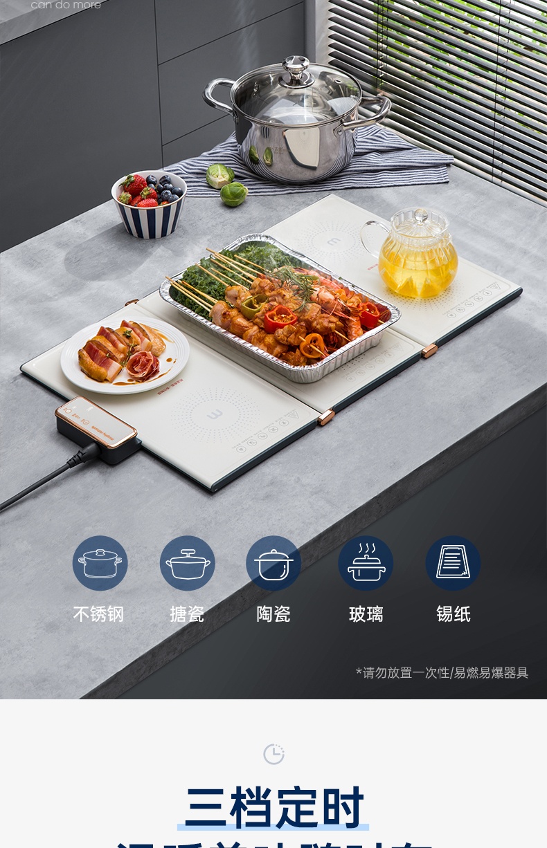 商品[国内直发] Morphy Richards|折叠暖菜板家用多功能桌面热菜板MR8300智能定时方形保温板,价格¥391,第20张图片详细描述