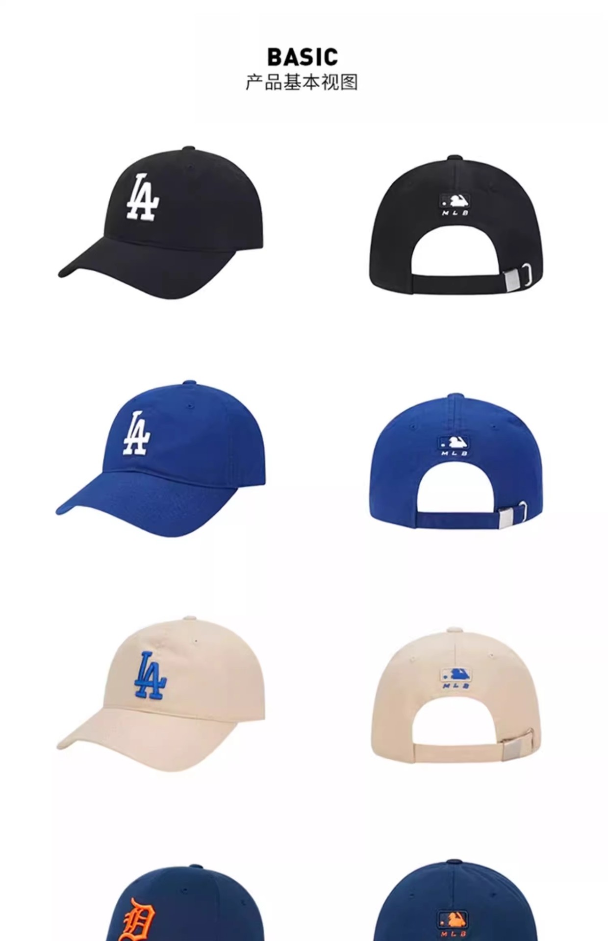 商品MLB|【国内现货】MLB官方男女情侣软顶棒球帽遮阳休闲鸭舌帽明星同款,价格¥343,第3张图片详细描述