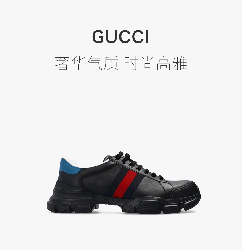 商品[国内直发] Gucci|GUCCI 男士黑色皮革运动鞋 624701-0FI60-1089,价格¥6692,第1张图片详细描述