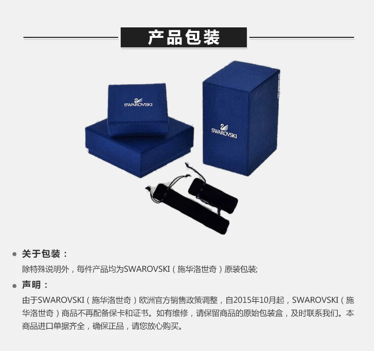 商品Swarovski|Swarovski 施华洛世奇 女士穿孔玫瑰金色耳环 5299318,价格¥476,第7张图片详细描述