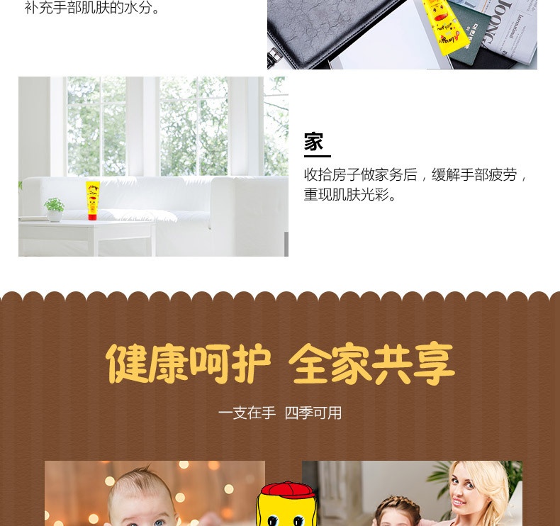 商品【原封正品】 Fueki|日本福而可Fueki 小黄鸭护手霜 40g 马油保湿婴儿宝宝防干燥滋润小学生,价格¥42,第15张图片详细描述