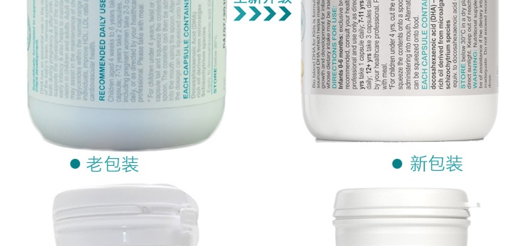 商品Bioisland|澳洲Bio Island 佰澳朗德 天然海藻油婴幼儿DHA 60粒,价格¥148,第6张图片详细描述