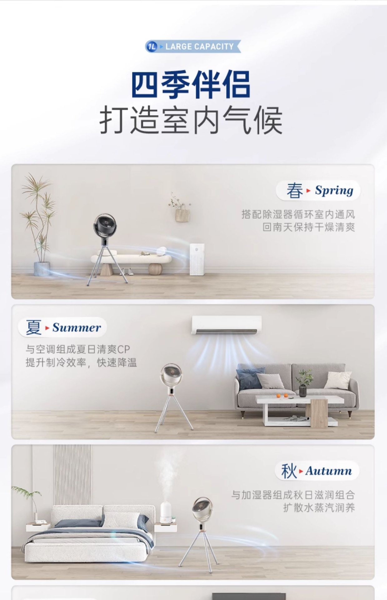 商品[国内直发] Morphy Richards|负离子空气循环扇家用节能摇头立式大风力非静音落地扇电风扇MR3801,价格¥494,第29张图片详细描述