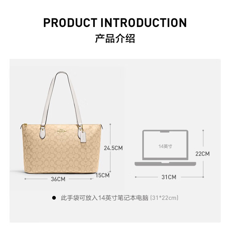 商品[国内直发] Coach|COACH/蔻驰 大号女士PVC配皮单肩手提托特包 CH504IMDQC 送礼好物,价格¥1735,第1张图片详细描述
