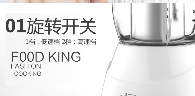 商品[国内直发] Joyoung|九阳料理机JYL-C66V,价格¥278,第14张图片详细描述