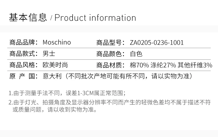 商品Moschino|Moschino 莫斯奇诺 男士白色衬衫 ZA0205-0236-1001,价格¥1763,第2张图片详细描述