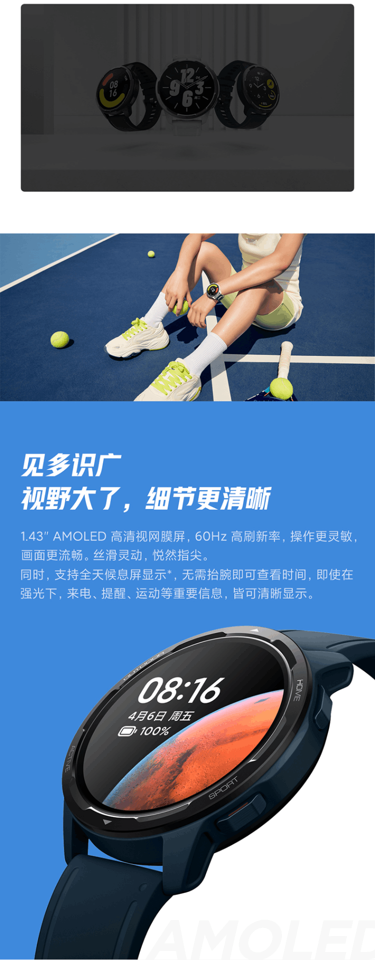 商品[国内直发] XIAOMI|小米智能手表Watch Color 2蓝牙通话双频GPS精准定位专业运动计步器血氧手环健康监测,价格¥1470,第6张图片详细描述