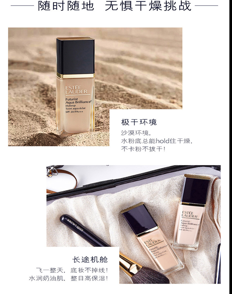 商品Estée Lauder|ESTEE LAUDER /雅诗兰黛 全新沁水粉底液 2C0 30G｜包邮【香港直发】,价格¥349,第8张图片详细描述