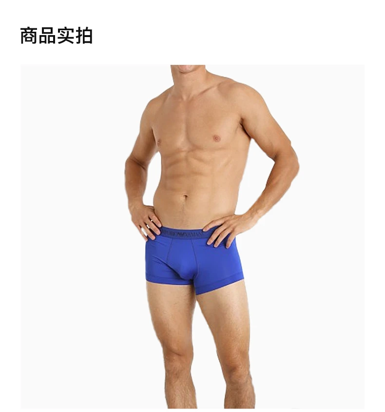 商品[国内直发] Emporio Armani|EMPORIO ARMANI 蓝色男士内裤 111389-4A547-00033,价格¥426,第4张图片详细描述