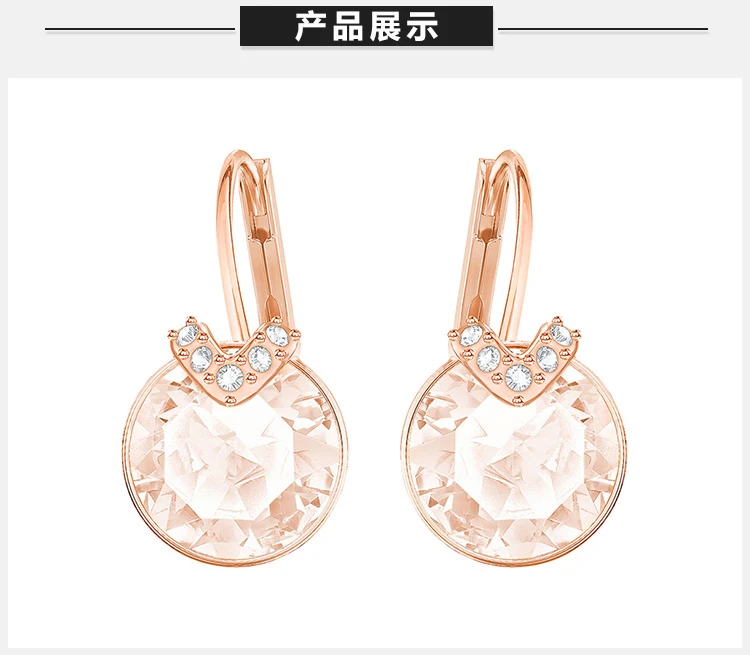 商品Swarovski|Swarovski 施华洛世奇 女士穿孔玫瑰金色耳环 5299318,价格¥476,第14张图片详细描述