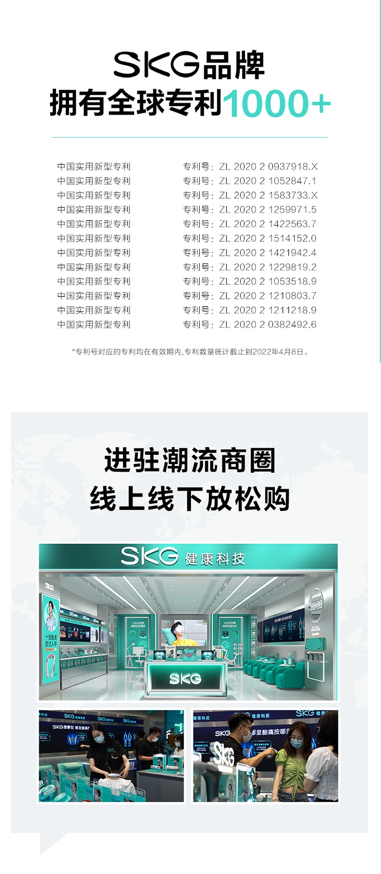 商品[国内直发] SKG|腰部按摩器 腰部按摩仪 多功能揉捏 无线智控 腰部热敷 王一博同款 W7智能按摩腰带,价格¥523,第30张图片详细描述
