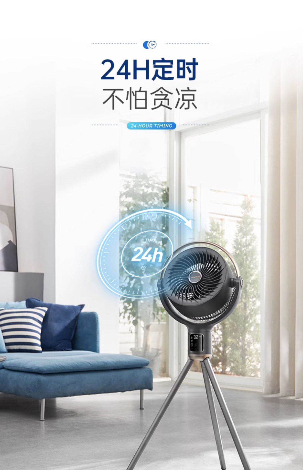 商品[国内直发] Morphy Richards|负离子空气循环扇家用节能摇头立式大风力非静音落地扇电风扇MR3801,价格¥494,第45张图片详细描述