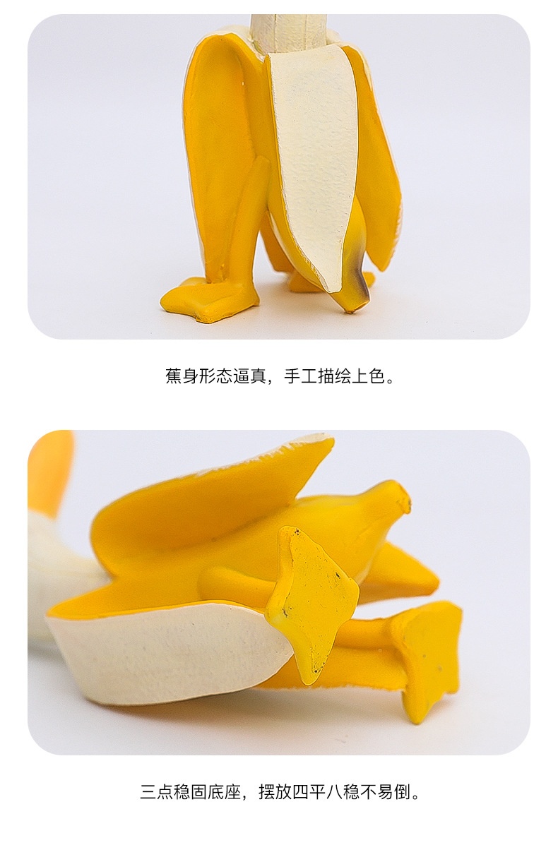 商品[国内直发] YeeCollene|蕉个朋友鸭可爱搞怪创意香蕉鸭摆饰家居摆件桌面装饰品,价格¥89,第10张图片详细描述
