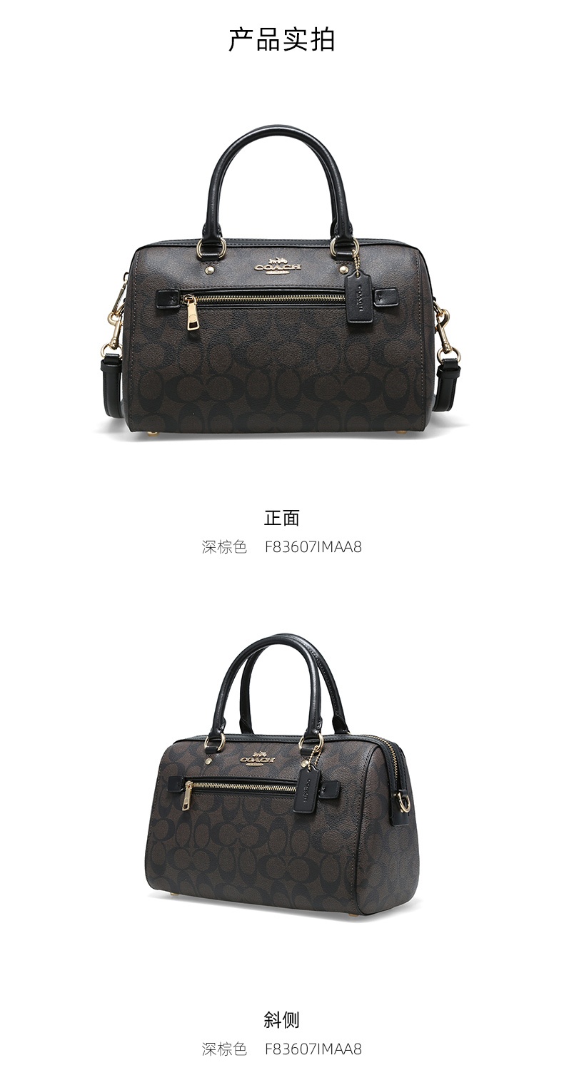 商品[国内直发] Coach|Coach 蔻驰 女士手提斜挎包 F83607IMAA8,价格¥1610,第3张图片详细描述