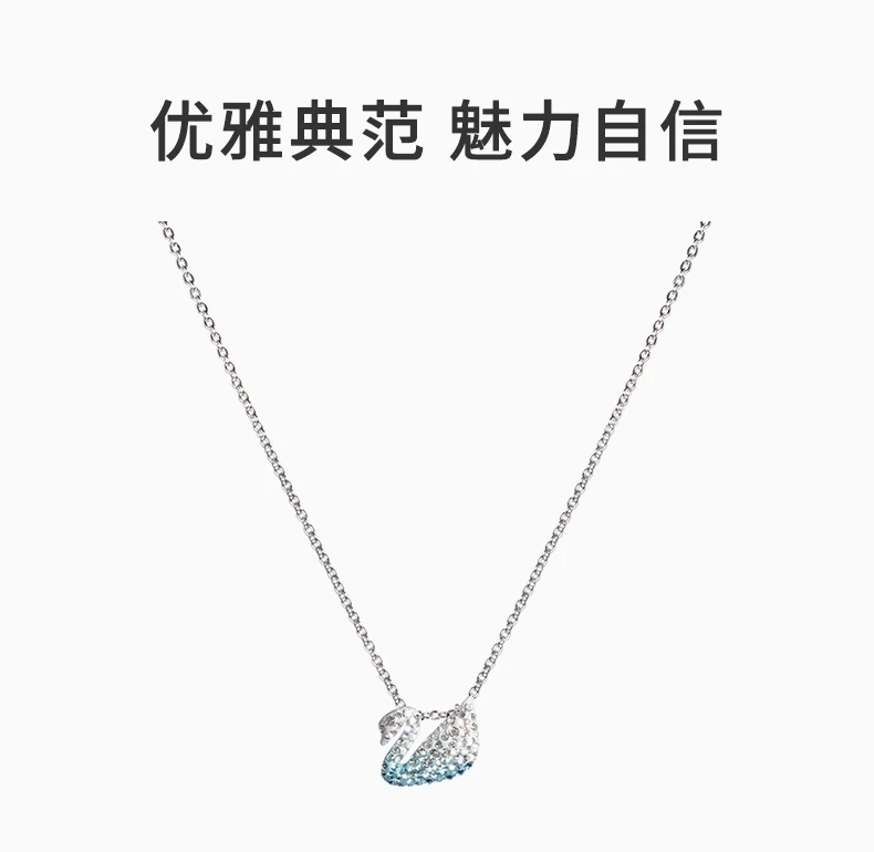 商品[国内直发] Swarovski|SWAROVSKI 蓝色女士项链 5512094,价格¥337,第1张图片详细描述