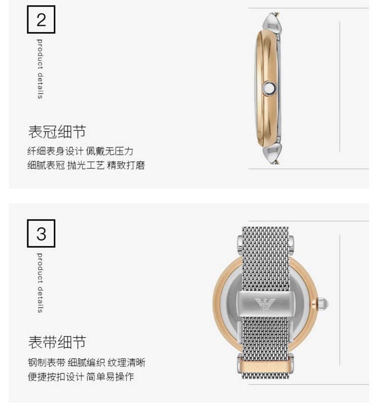 商品[国内直发] Emporio Armani|阿玛尼(Emporio Armani)编织钢带欧美简约时尚休闲石英女士腕表 AR2068,价格¥1020,第4张图片详细描述