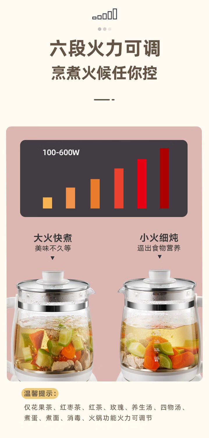 商品[国内直发] Bear|小熊养生壶1.8升大容量 20大功能家用全自动加厚玻璃多功能炖煮壶养身办公室小型花茶煮茶器恒温电水壶 1.8升白色（带滤网）YSH-C18Z2,价格¥211,第9张图片详细描述