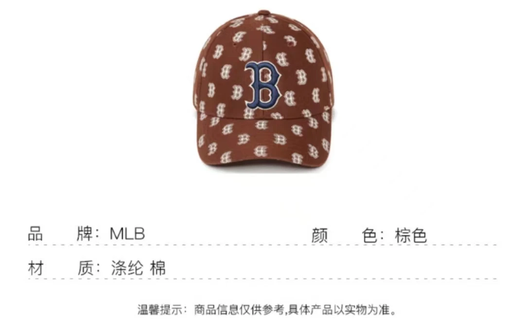 商品MLB|【享贝家】（国内现货-QD）MLB Monogram 经典结构满印LOGO 棒球帽 男女同款 棕色 3ACPFF02N-43BRD,价格¥261,第6张图片详细描述